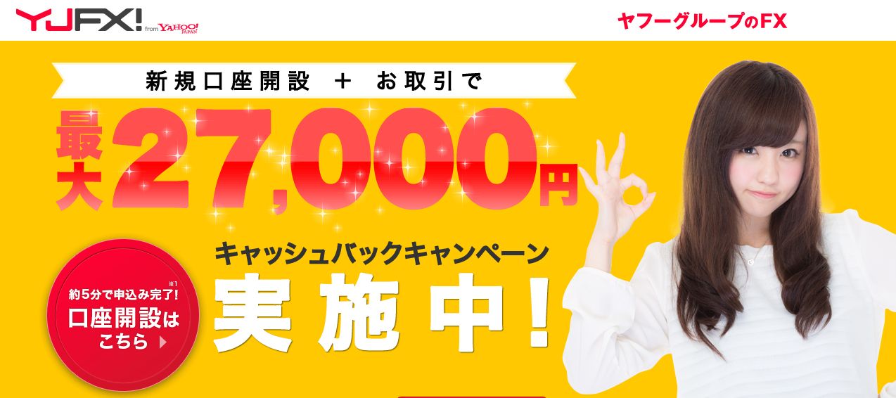 yjfx