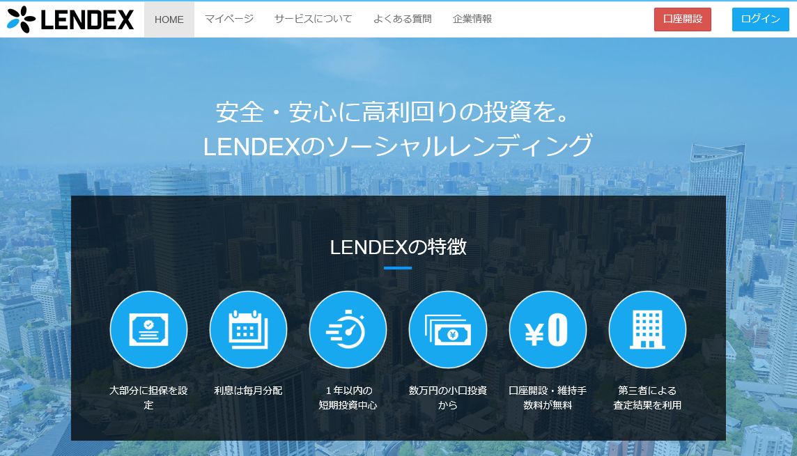 LENDEX