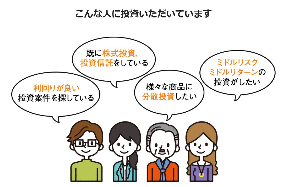 メリット